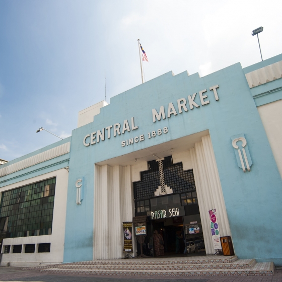 セントラルマーケット